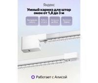 Реле для умного дома