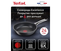 Сковороды и сотейники