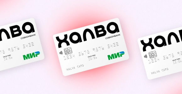 Халва Халва Халва