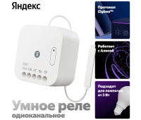 Розетки и выключатели