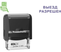 Расходные материалы