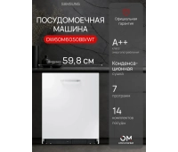 Посудомоечные машины