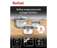 Приготовление пищи
