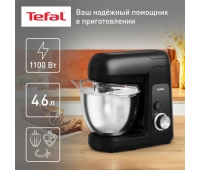 Измельчение и смешивание