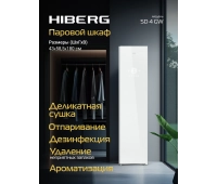 Паровые шкафы