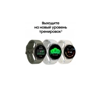Умные часы и браслеты