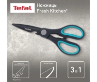 Ножницы кухонные