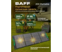 Солнечные электростанции и комплектующие