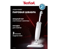 Пылесосы моющие