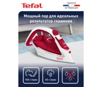 Утюги