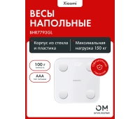 Техника для красоты