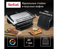 Аэрогрили