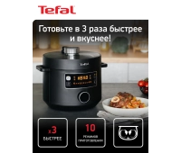 Посуда для готовки