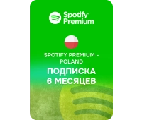 Spotify