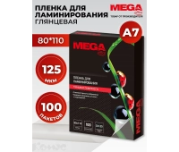Расходные материалы