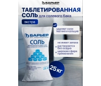 Для посудомоечных машин