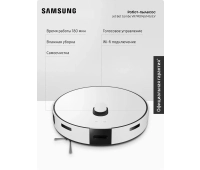 Роботы-пылесосы