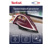 Утюги