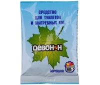 Септики