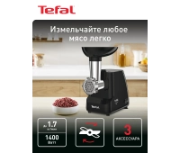 Измельчение и смешивание