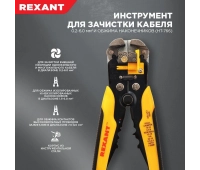 Монтажные ножи