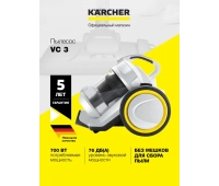 Техника Karcher: кэшбэк 10%