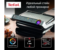 Идеальный дом с Tefal: кешбэк 20%