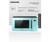 Микроволновые печи