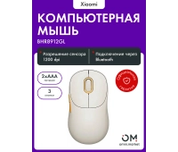 Мыши