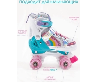 Роликовые коньки