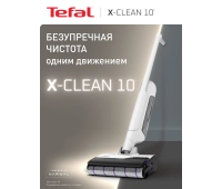 Бытовая техника