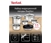 Товары для дома