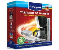 Для ухода за кухонной техникой