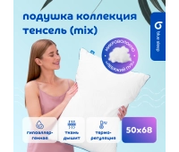 Blue Sleep: комфортный сон с кешбэком 15%
