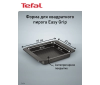 Выпечка и запекание