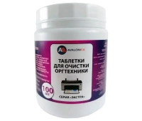 Расходные материалы