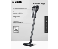 Бытовая техника