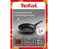 Сковороды и сотейники