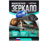 Видеорегистраторы