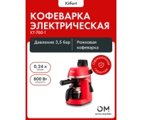 Кофеварки и кофемашины