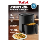 Бытовая техника