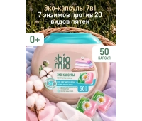 Капсулы, таблетки, пластины
