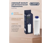Аксессуары для кофемашин и кофеварок