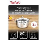 Кастрюли и ковши